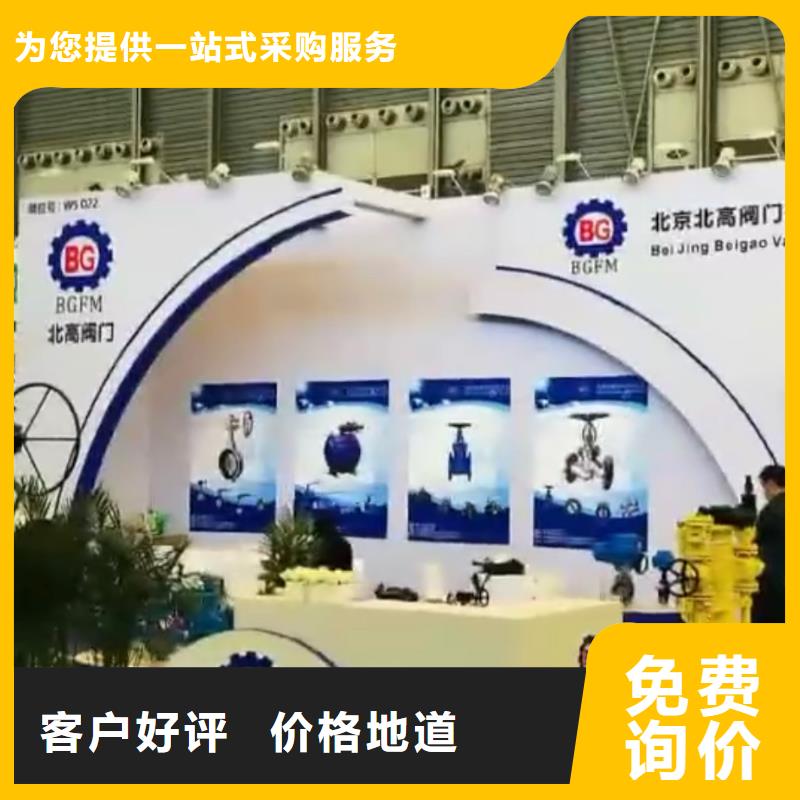 罗定批发阀门的供货商