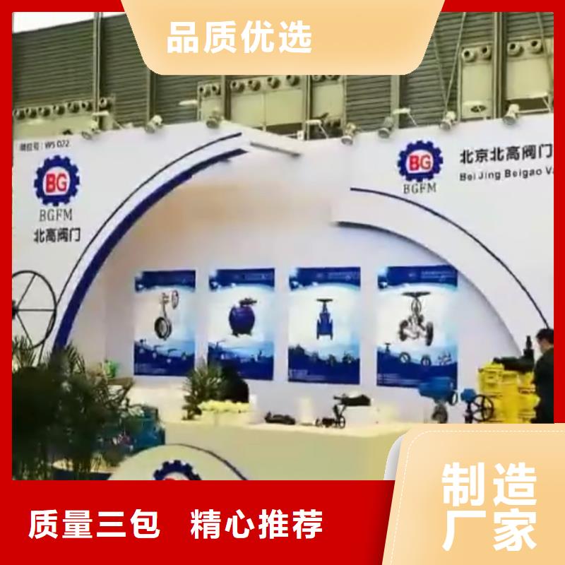 秭归阀门定制