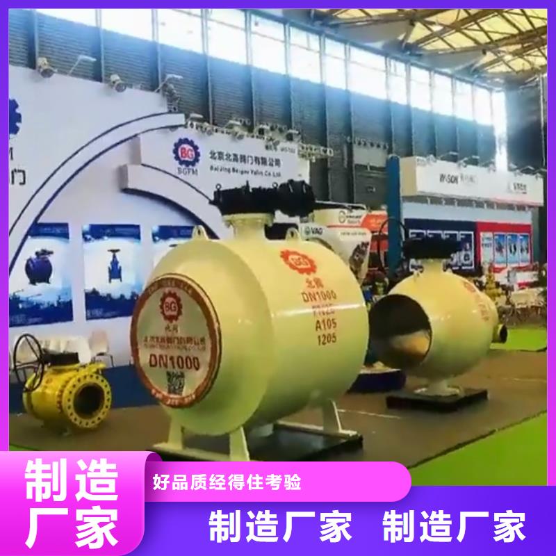 阿拉善阀门随时询价
