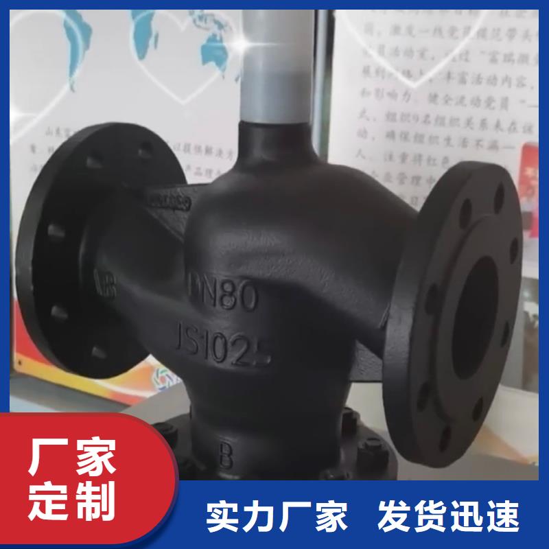 鹤山阀门款式多样