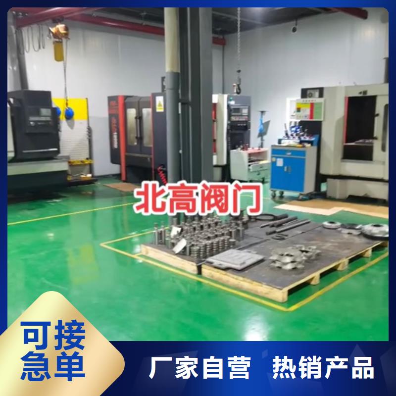 阿拉善阀门随时询价