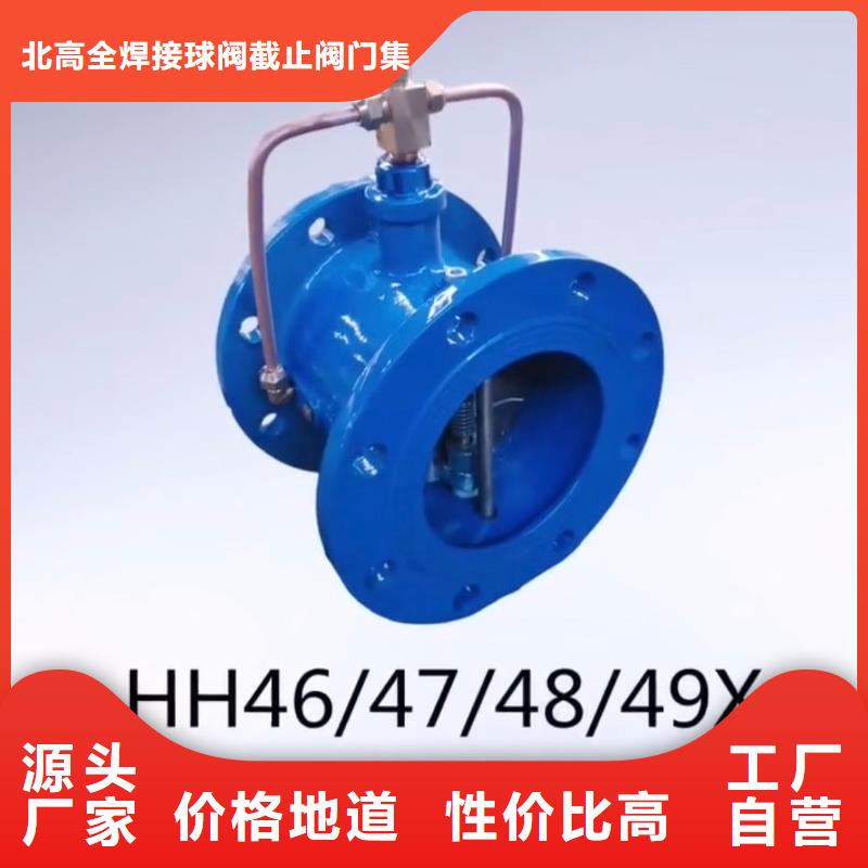 聚丙烯截止阀生产基地厂家