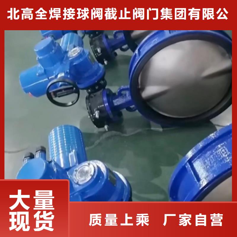 梁山阀门厂家发货迅速