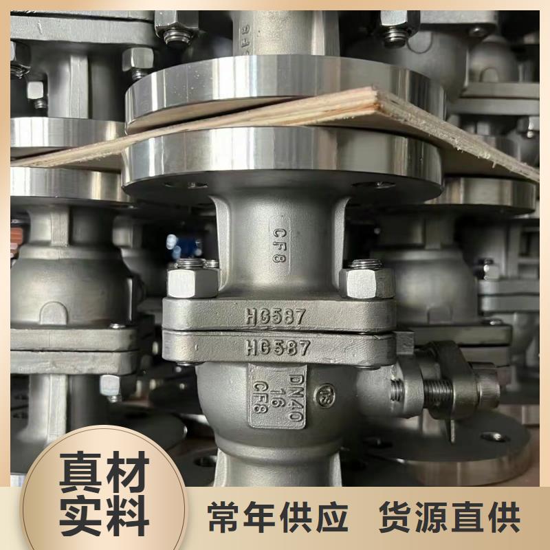 法兰焊接球阀电话订购热线