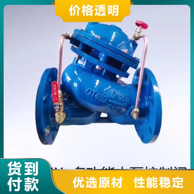 销售法兰焊接球阀_实力厂家