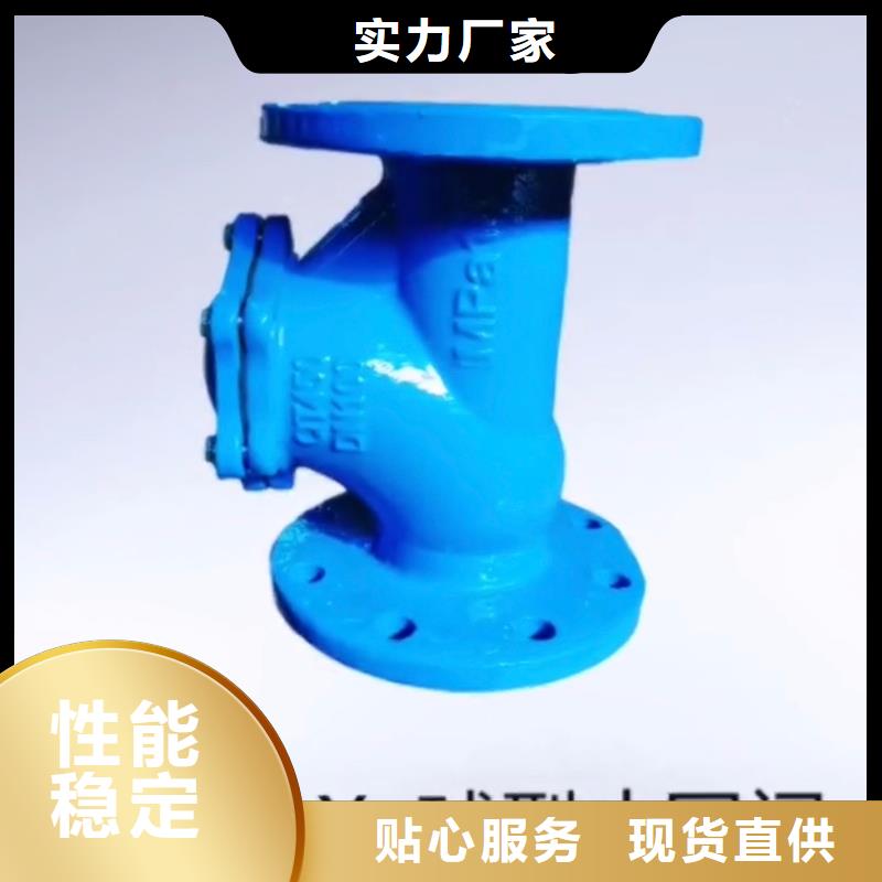 法兰焊接球阀电话订购热线