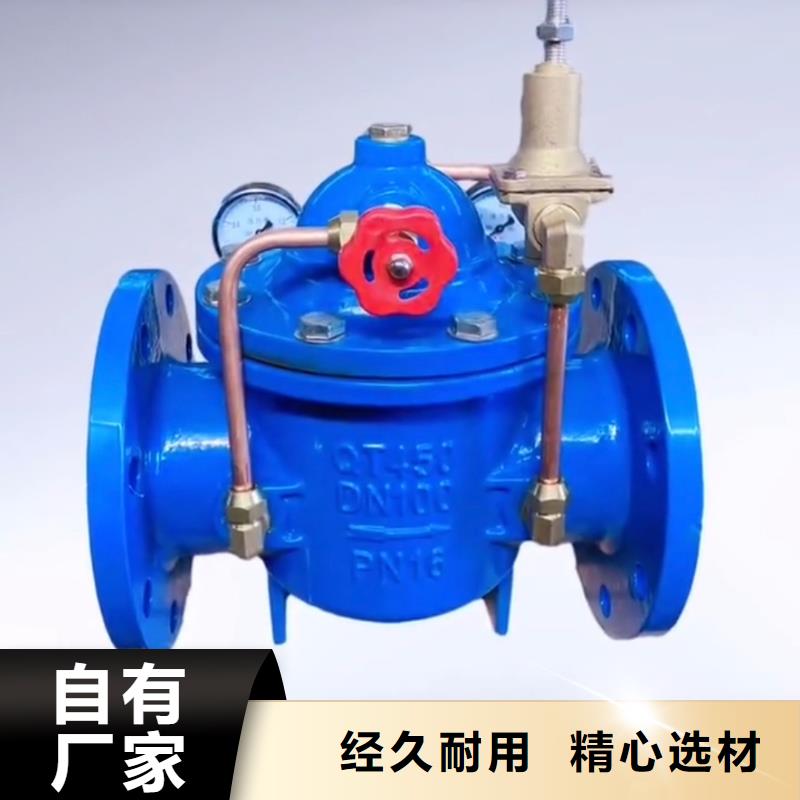 龙泉驿阀门热销货源
