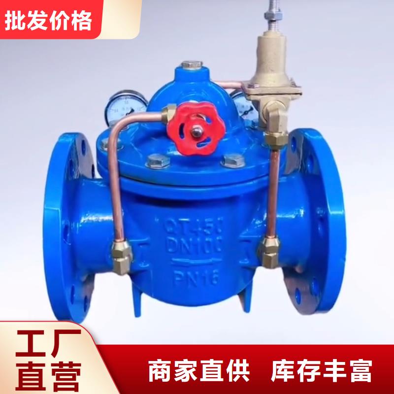 梁山阀门厂家发货迅速