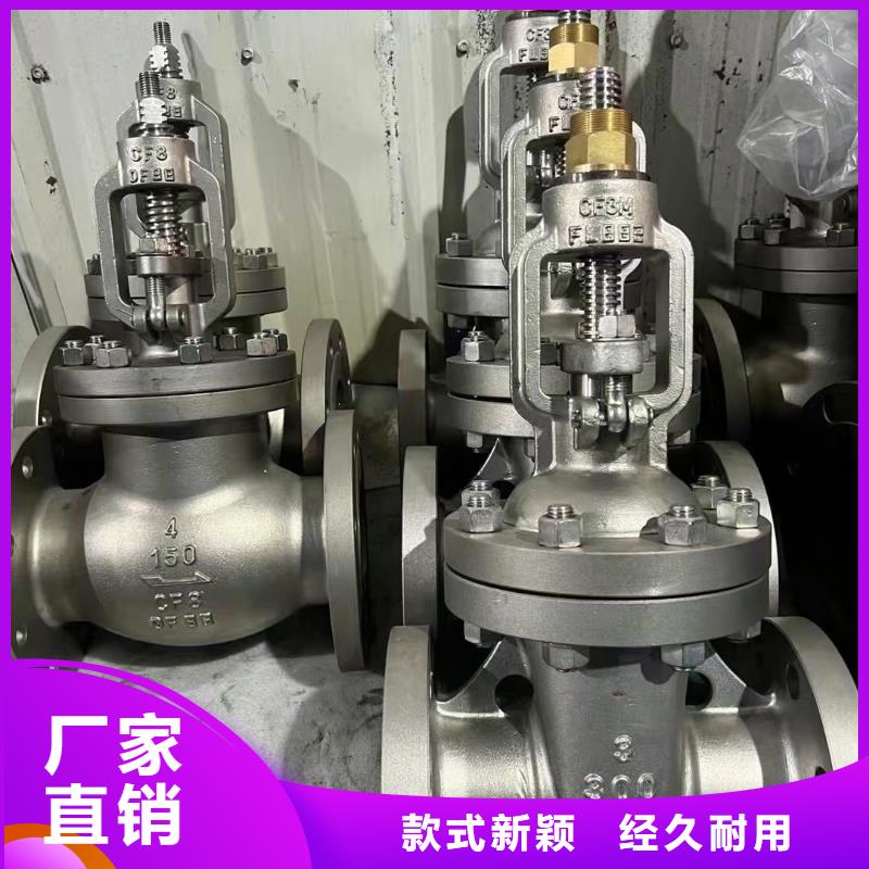 罗定批发阀门的供货商