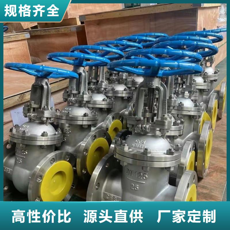 秭归阀门定制