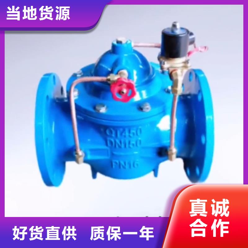 梁山阀门厂家发货迅速