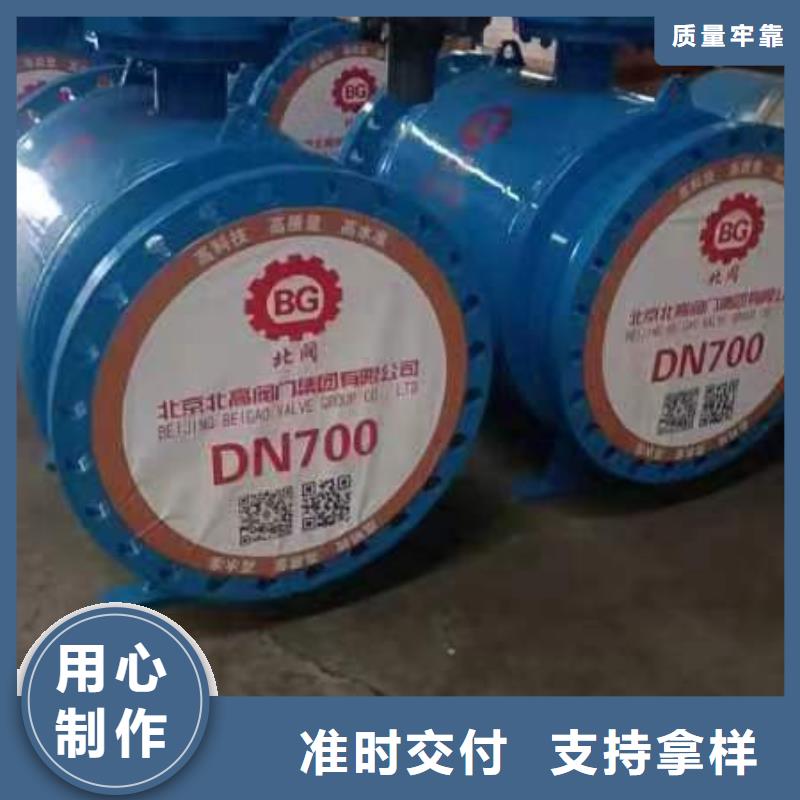 法兰焊接球阀电话订购热线