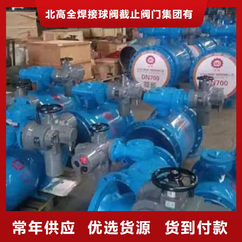 洛隆库存充足的阀门销售厂家