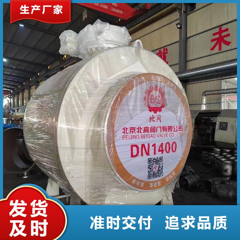 蓬江阀门下单即生产