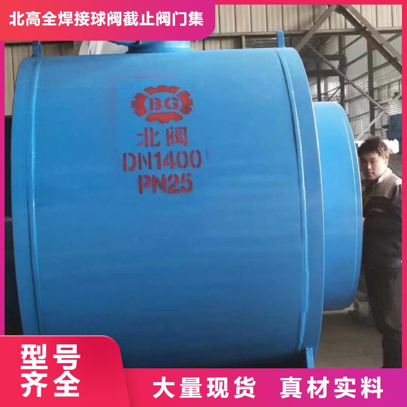 阀门价格