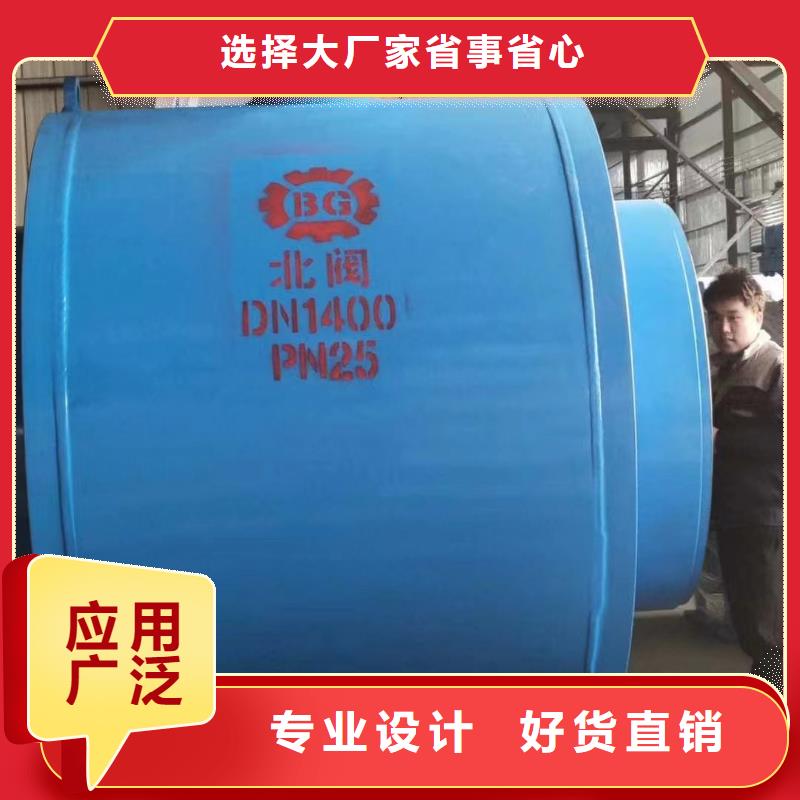 阀门定制