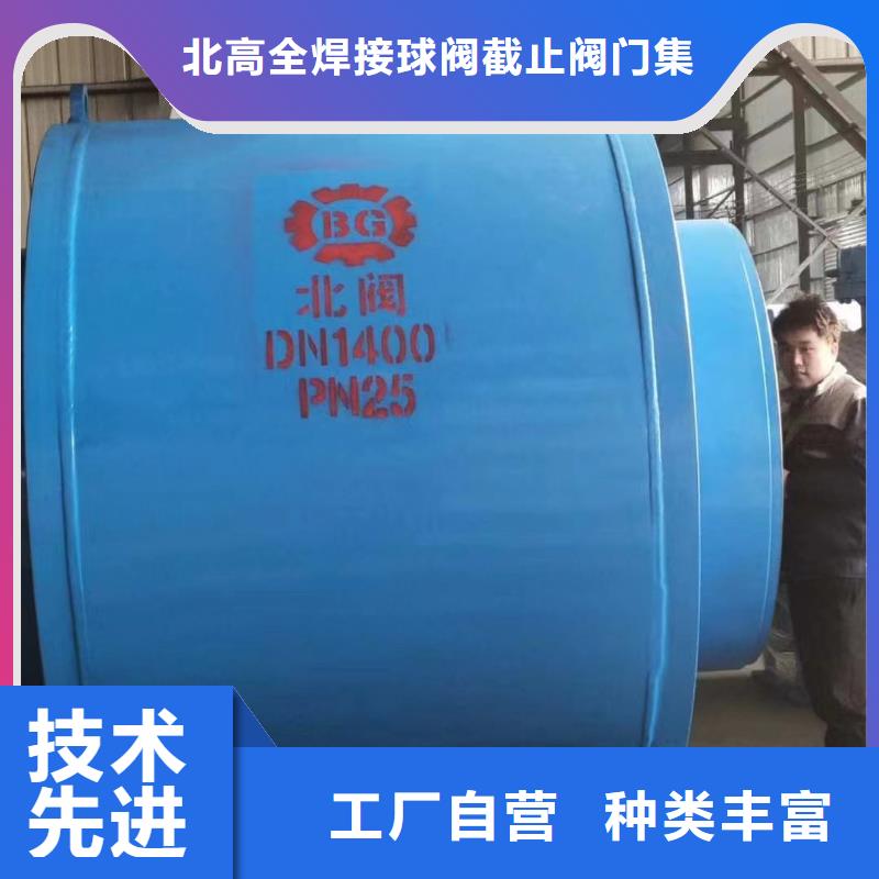 阀门-阀门保质