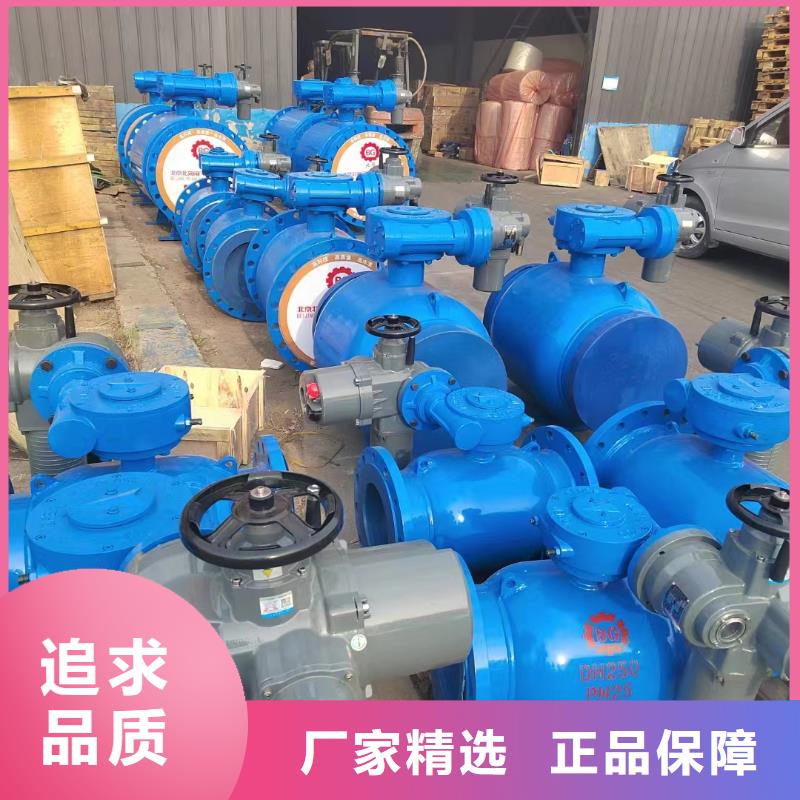 阀门厂家信守承诺