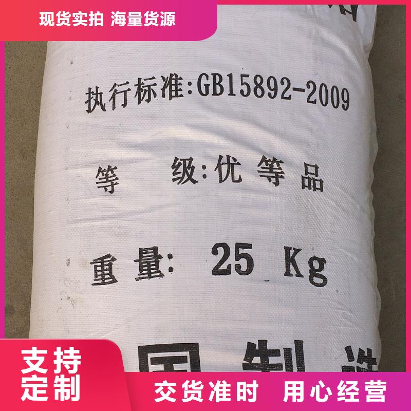 长春宽城聚合氯化铝公司欢迎您