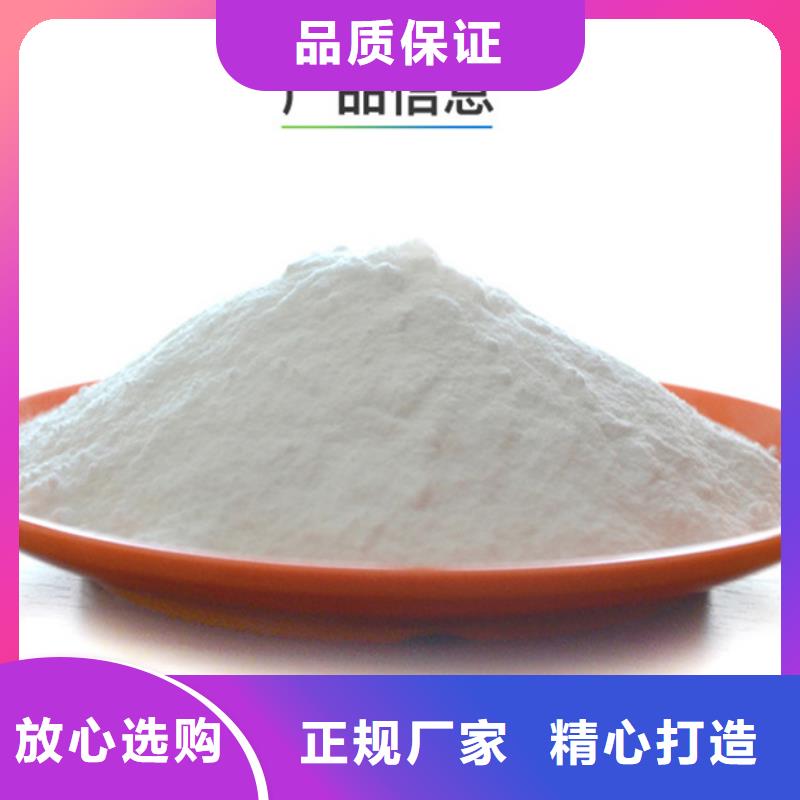 晋中榆次碱式氯化铝厂家晋中榆次碱式氯化铝批发