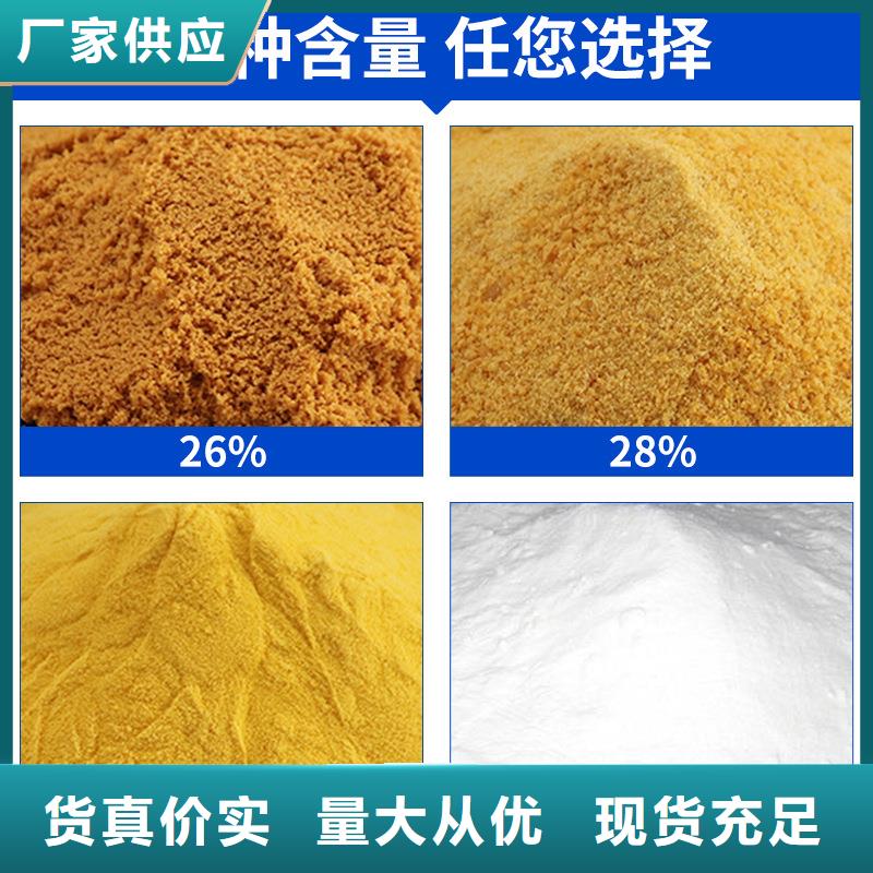 宿迁氯化铝-报价实在