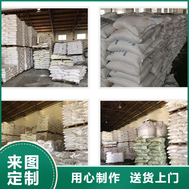 晋中榆次碱式氯化铝厂家晋中榆次碱式氯化铝批发