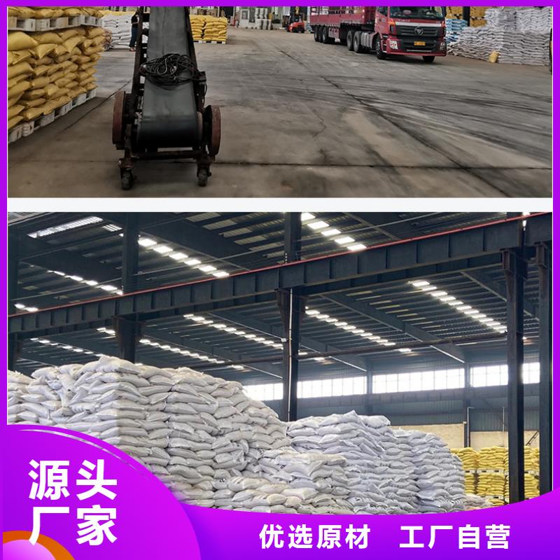 晋中榆次碱式氯化铝厂家晋中榆次碱式氯化铝批发