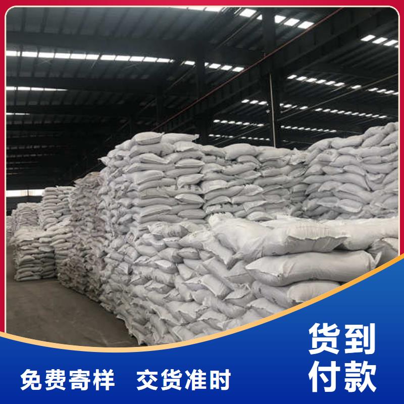 长春宽城聚合氯化铝公司欢迎您