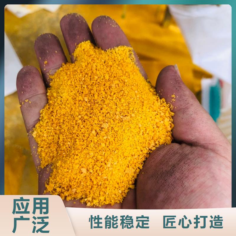 晋中榆次碱式氯化铝厂家晋中榆次碱式氯化铝批发