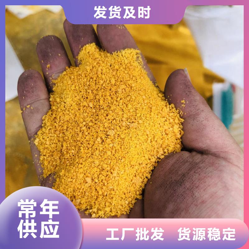 晋中榆次碱式氯化铝厂家晋中榆次碱式氯化铝批发