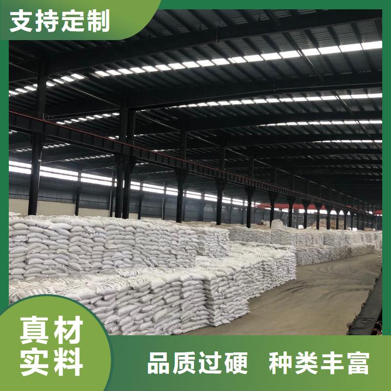 晋中榆次碱式氯化铝厂家晋中榆次碱式氯化铝批发