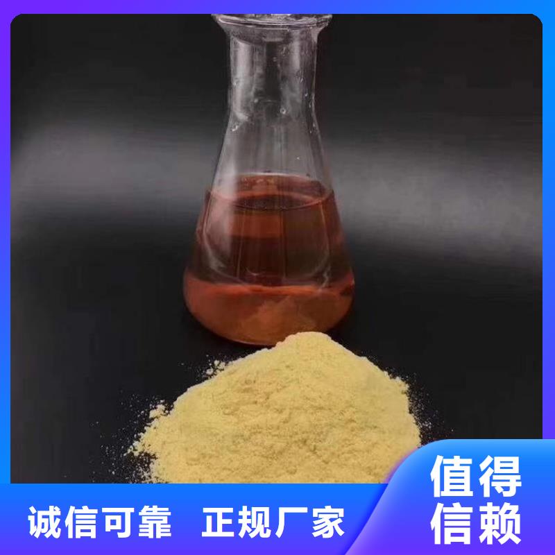 质量合格的工业级氯化铝厂家