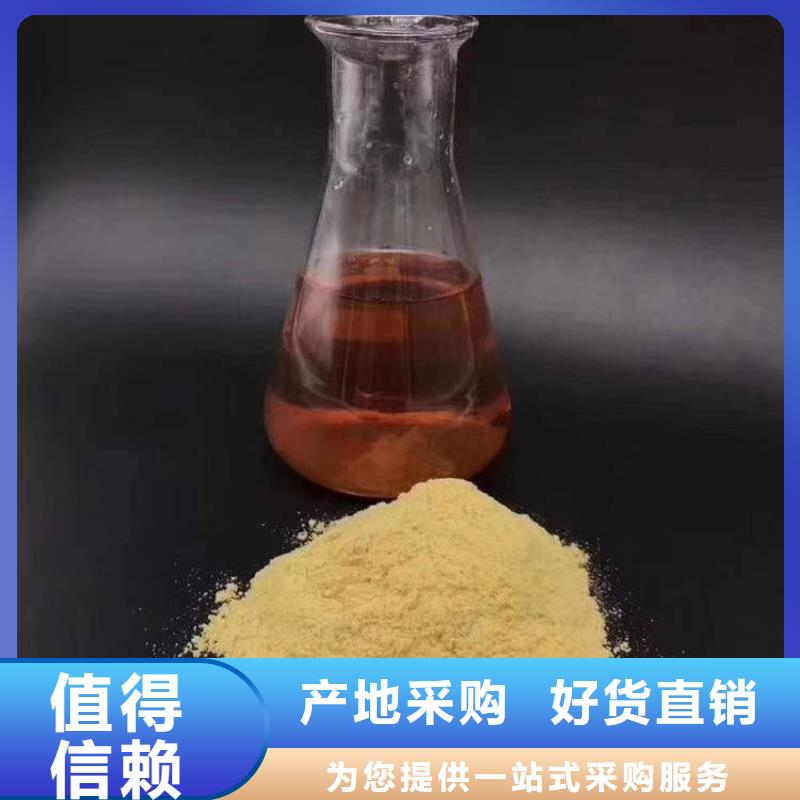 聚合氯化铝粉末大量库存不加价处理