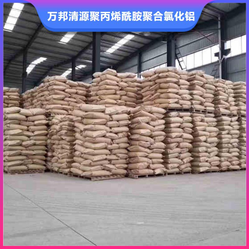 聚合氯化铝厂家供应价格
