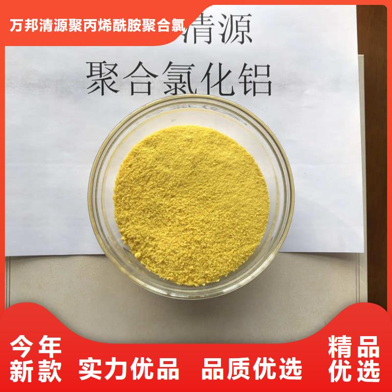 质量合格的工业级氯化铝厂家