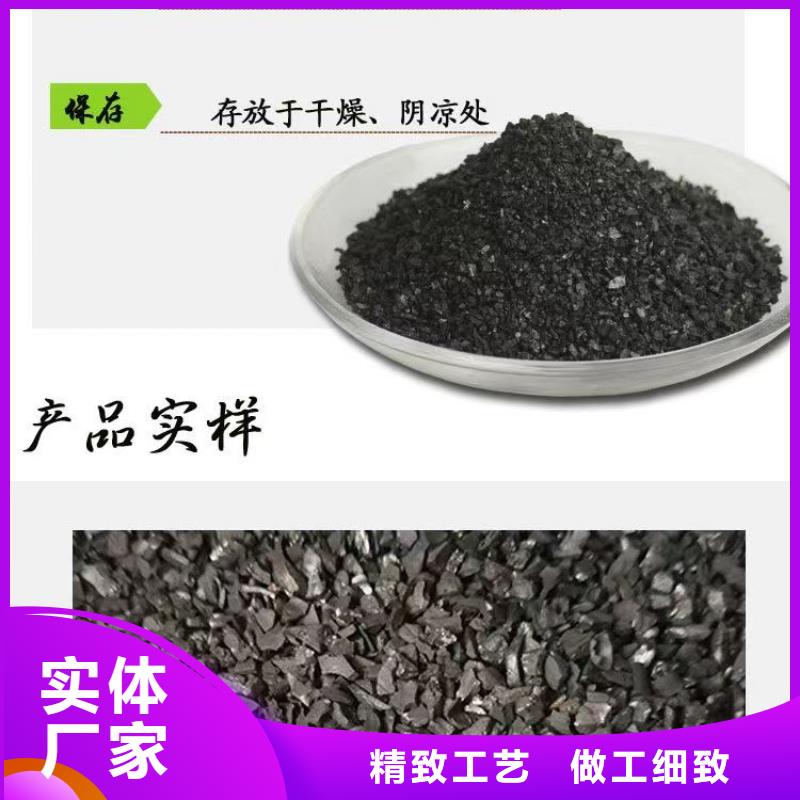 安阳活性炭品质有保证