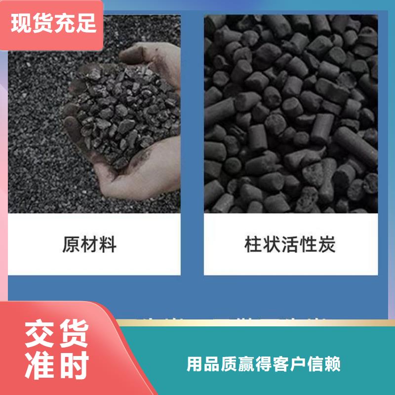 安阳活性炭品质有保证