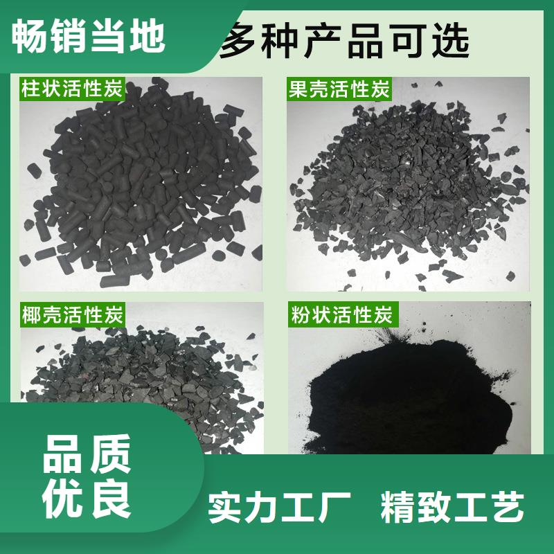 景德镇珠山活性炭价格合理的公司