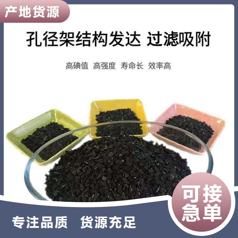 高质量乐山夹江活性炭供应商