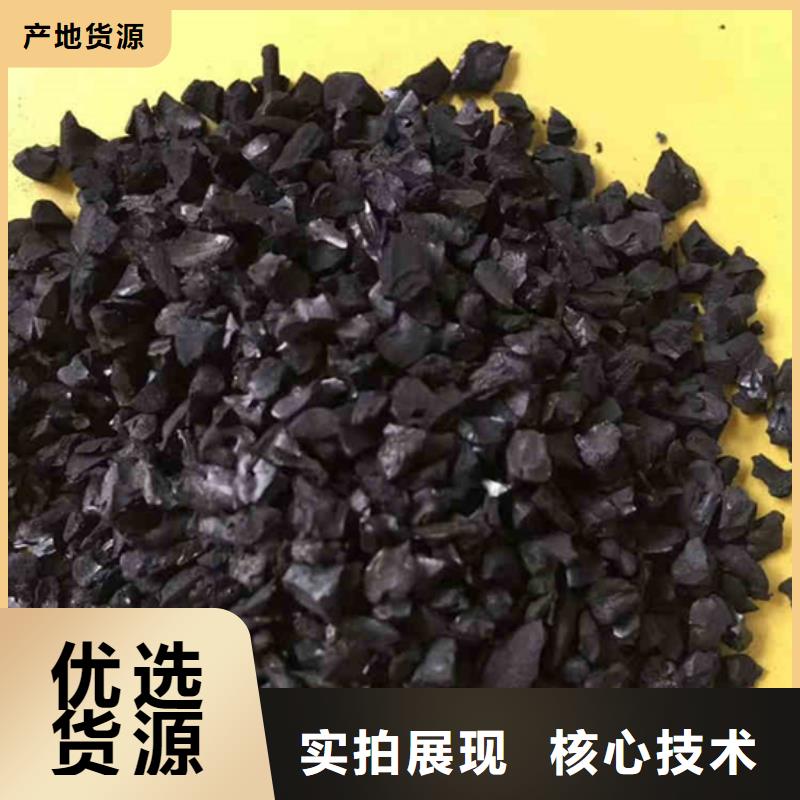 安阳活性炭品质有保证