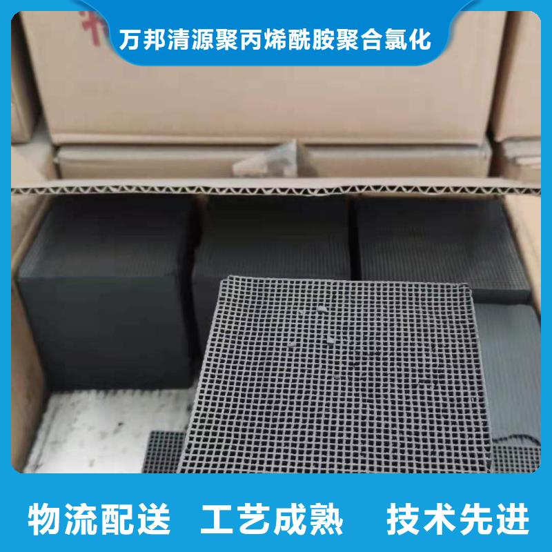 景德镇珠山活性炭价格合理的公司