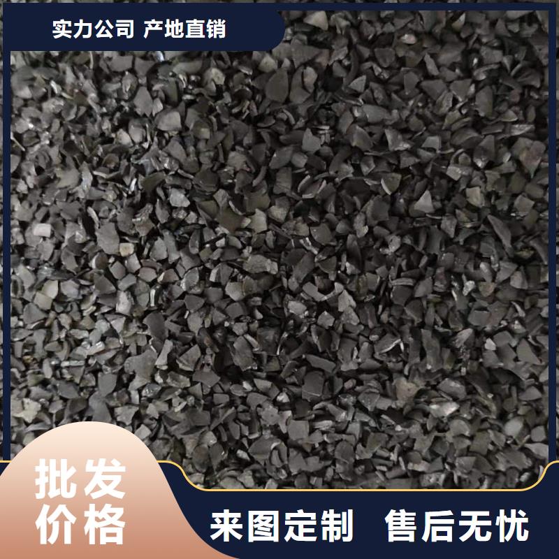 高质量活性炭供应商