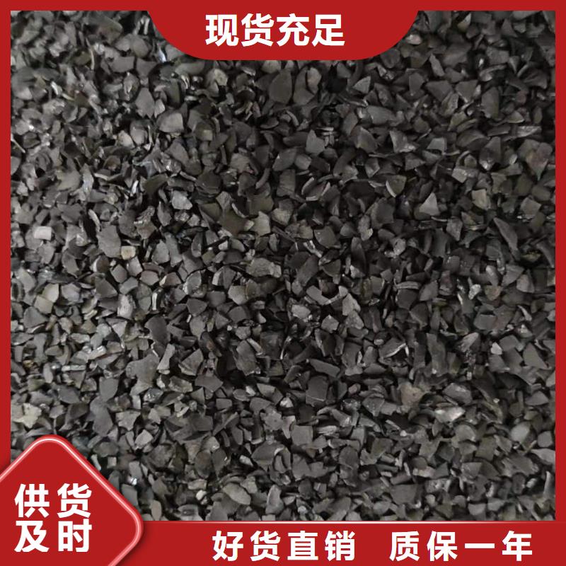 果壳活性炭