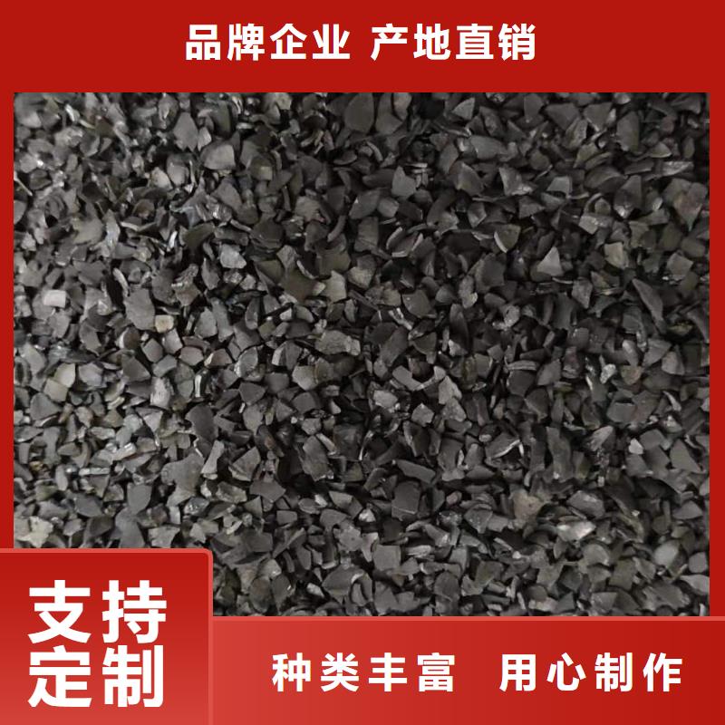 耐水活性炭