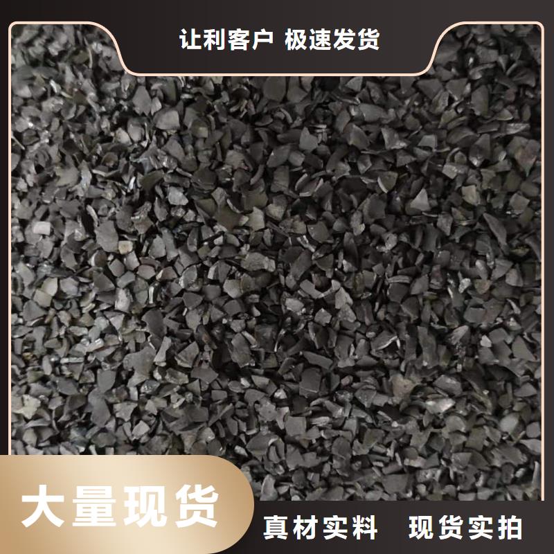 耐水活性炭