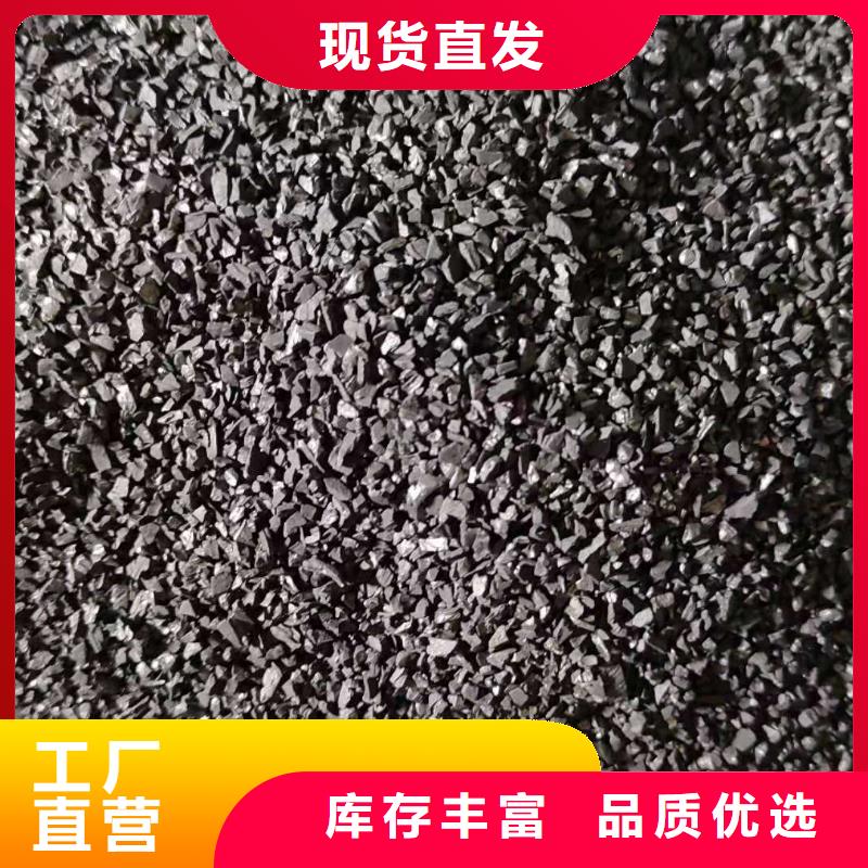 果壳活性炭