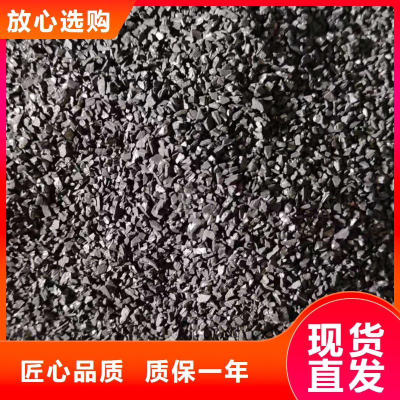 耐水活性炭