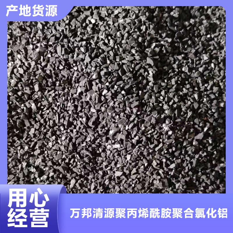 高质量活性炭供应商