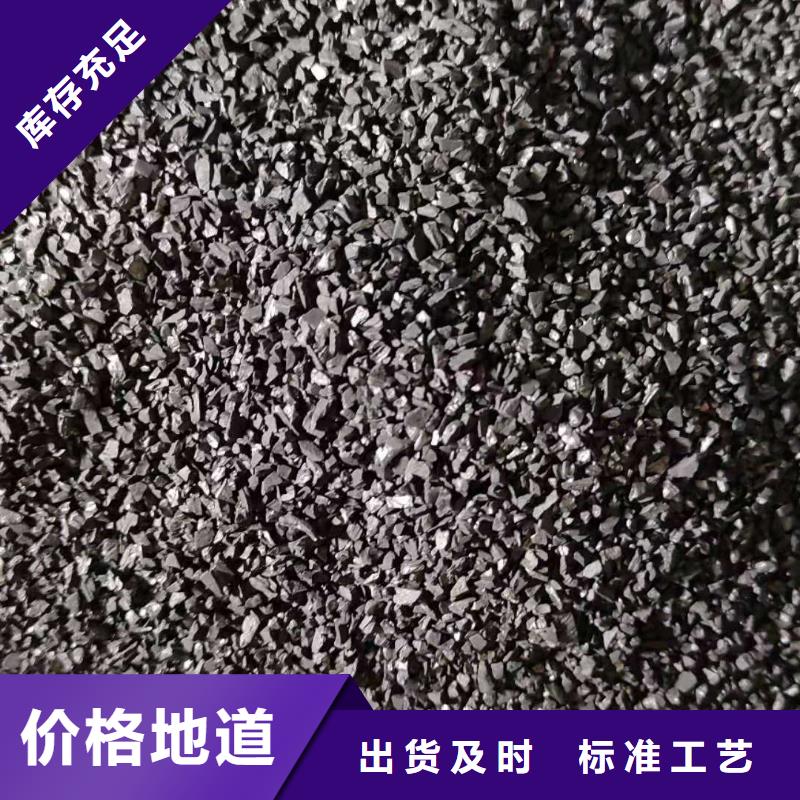 高质量乐山夹江活性炭供应商