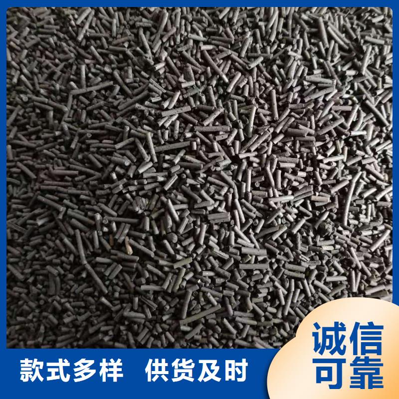 耐水活性炭